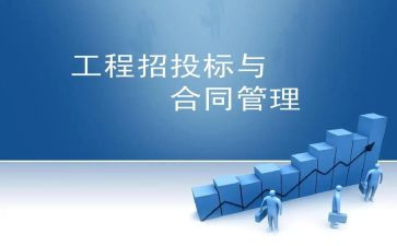 投标工作年终工作总结通用8篇