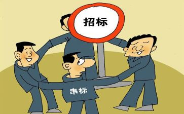 投标员2024年工作总结范文7篇