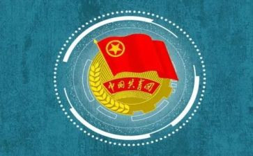 团代表竞选发言稿范文5篇
