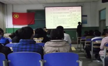 团干培训心得6篇