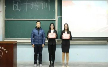 团干个人事迹材料8篇