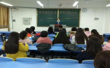 团干申请书范文7篇