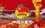 区团干部培训心得体会优秀7篇