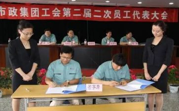 团工会工作计划优秀8篇
