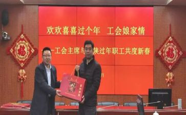 团工会工作计划最新8篇