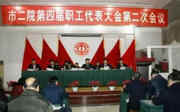团工会工作计划5篇