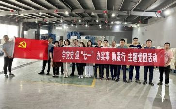 中学生社团活动方案5篇