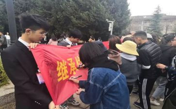 体育社团活动方案5篇
