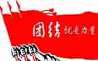 团结友爱主要事迹7篇