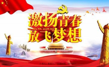 团课的教案参考8篇