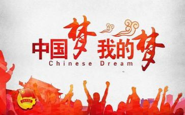 第九季第二期团课心得体会5篇