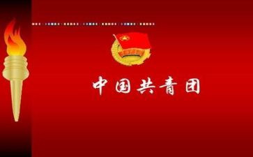 培训团课培训心得体会8篇