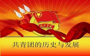 上完团课心得体会500字6篇