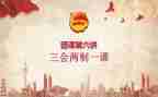 上团课心得体会优秀8篇