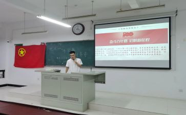 党日团日活动策划推荐7篇
