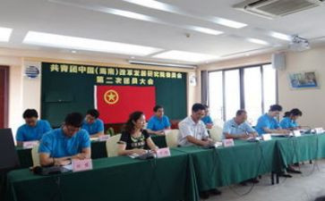 在团委上的讲话稿5篇