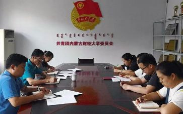 2023面团委工作计划优质5篇