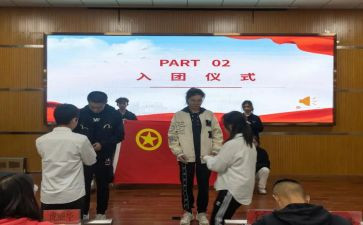 学校的团委工作计划5篇
