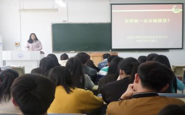 团学会演讲稿参考7篇