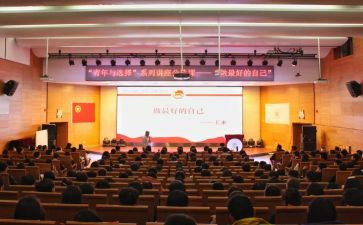 团学会演讲稿推荐7篇