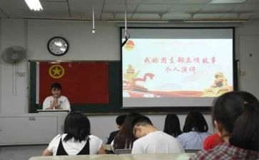 竞选团支书演讲稿推荐7篇