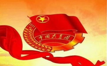 团支部工作计划最新8篇