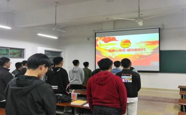 班级团支书工作计划7篇
