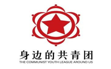 大学团支部述职报告8篇