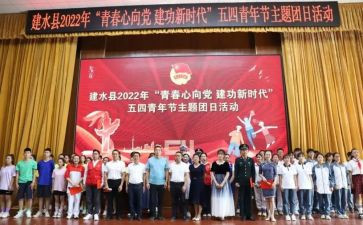 团总支的竞选演讲稿7篇