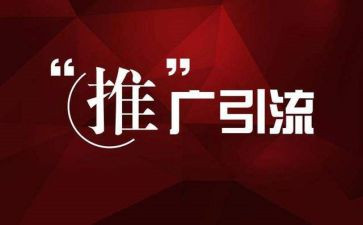 推广普通话讲话稿8篇