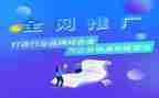 推广普通话宣传工作总结5篇