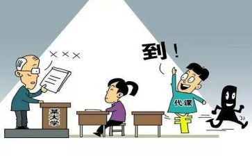 申请书退学申请书优秀7篇