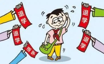 申请退学费申请书通用8篇