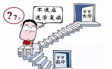 申请书退学申请书7篇