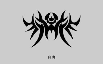 《狼图腾》读后感600字5篇