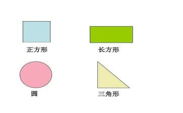 找图形教案5篇