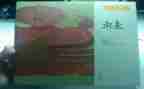 蛙读后感1200字精选5篇
