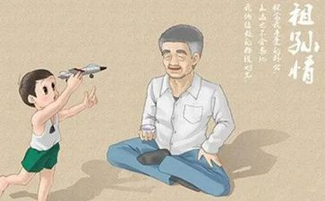外公作文500字8篇