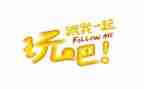 去农村玩的作文优秀6篇