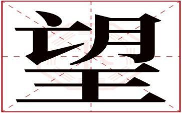 希望的作文700字5篇