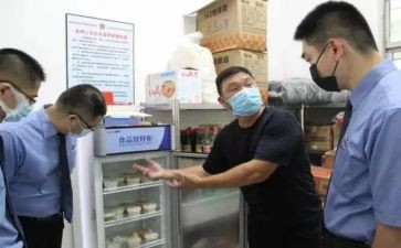 网点主任个人述职报告7篇