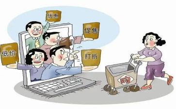 网购情况的调查报告6篇