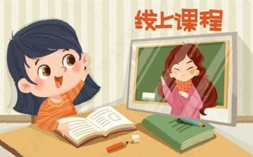 英语网课教学心得体会7篇
