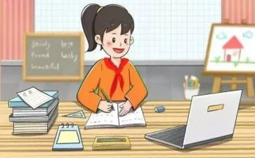 网课教学计划7篇