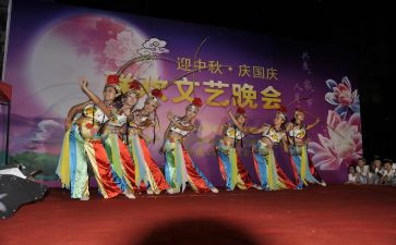 元旦晚会校领导致辞稿参考5篇