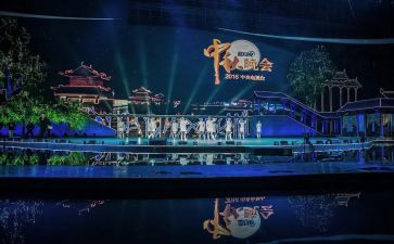 教师元旦晚会园长讲话稿6篇
