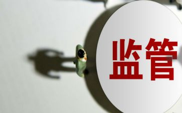 民警违规违法心得体会7篇