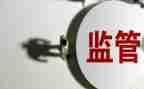 民警违规违法心得体会7篇