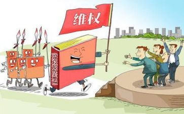 秩序维护主管述职报告6篇