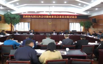 竞选舍委会演讲稿7篇